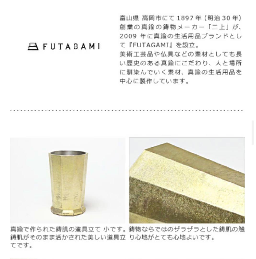 は自分にプチご褒美を 美品☆フタガミ☆futagami☆真鍮☆道具立て☆小 - 収納/キッチン雑貨 - www.smithsfalls.ca は自分にプチご褒美を 美品☆フタガミ☆futagami☆真鍮☆道具立て☆小 - 収納/キッチン雑貨 - www.smithsfalls.ca