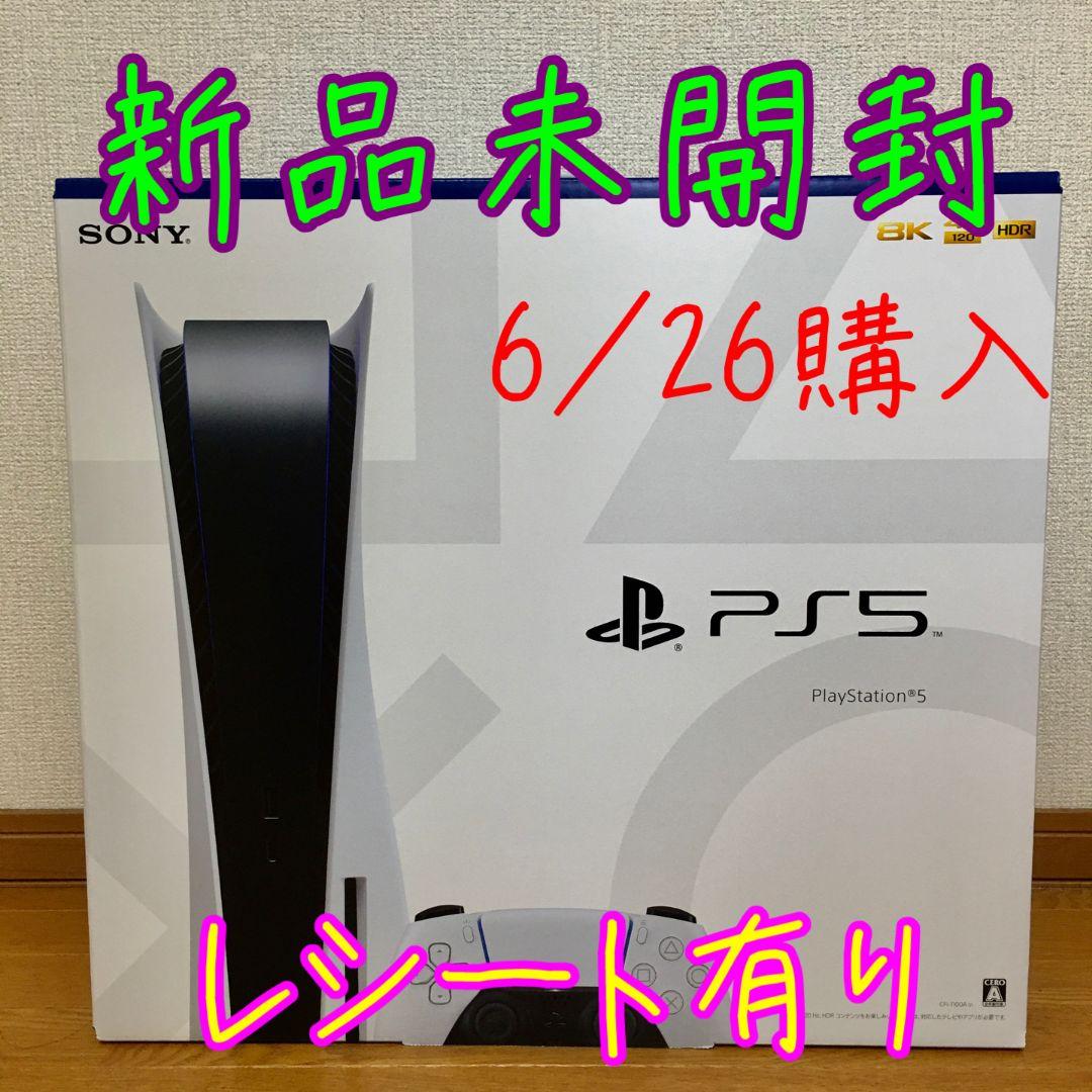 46%割引ブラック系特価商品 プレイステーション5 新品未開封 PS5 PlayStation5 本体 家庭用ゲーム本体 本・音楽・ゲームブラック系-ESPLAR.COM.BR 46%割引ブラック系特価商品 プレイステーション5 新品未開封 PS5 PlayStation5 本体 家庭用ゲーム本体 本・音楽・ゲームブラック系-ESPLAR.COM.BR