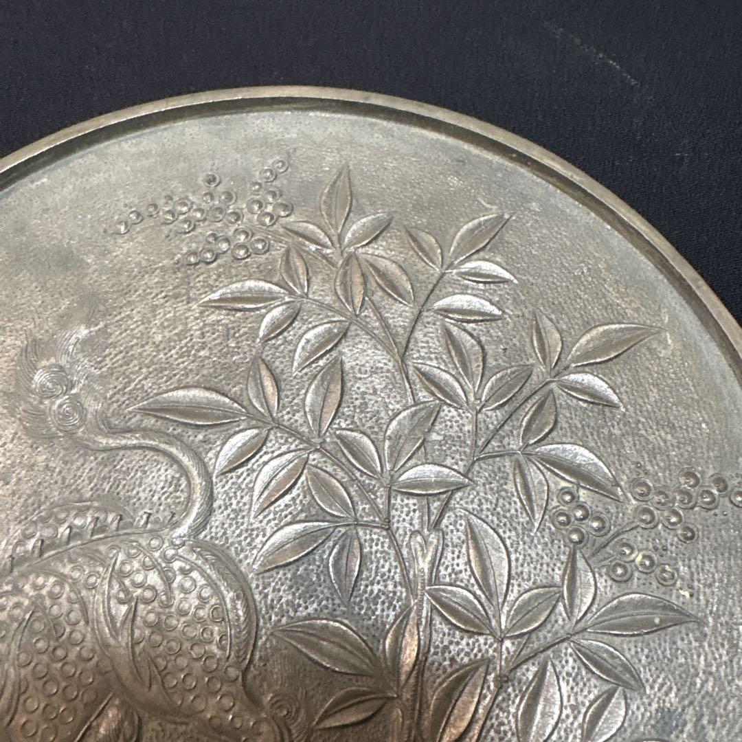 楽天 古鏡 藤原光政作 麒麟 工芸品
