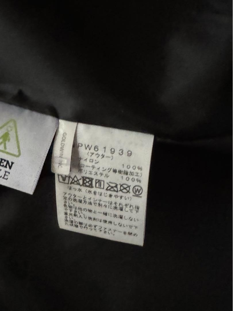 NORTHFACE フィッシュテールトリクライメートコート M