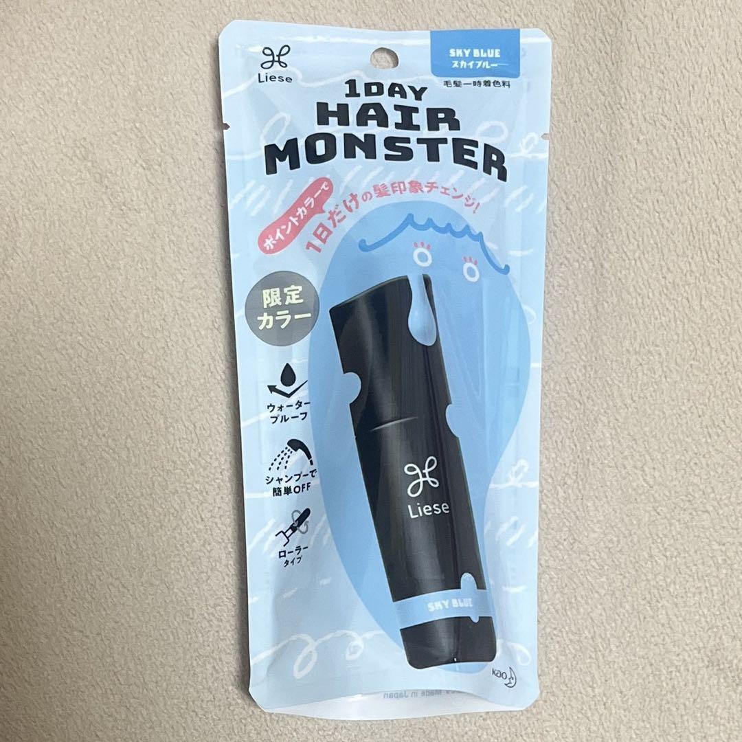 【限定色】リーゼ 1DAYヘアモンスター スカイブルー 20ml