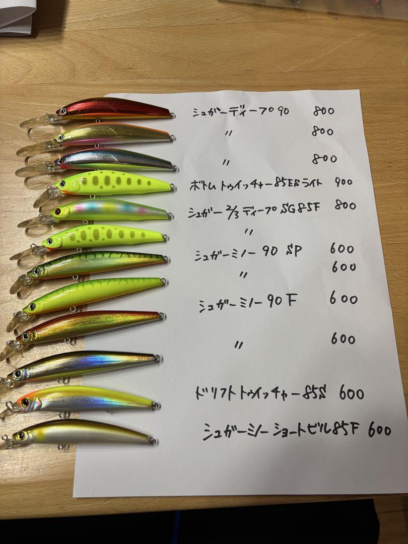 サクラマス ミノー 29点 まとめ売り バラ売り交渉OKです
