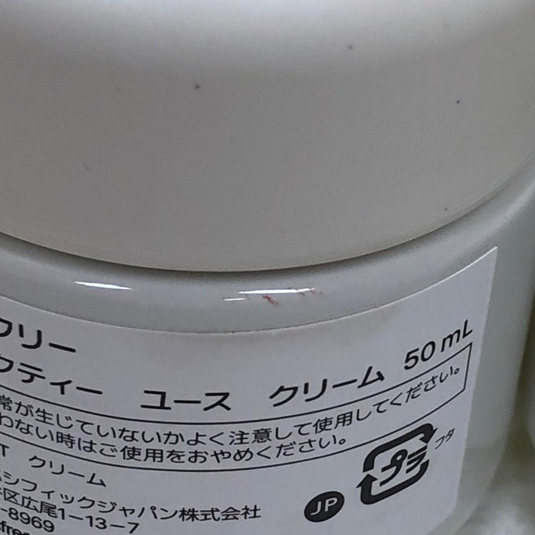 ♥イニスフリー　ブラックティー　ユース　セラム×1　クリーム×2