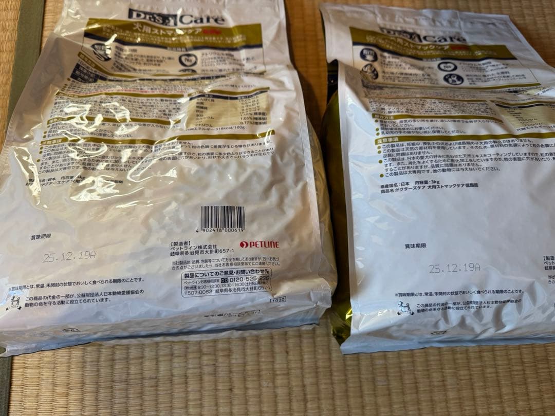 ストマックケア　3kg 2袋 Amazon.co.jp: ドクターズケア ストマックケア 低脂肪 ドライ 犬