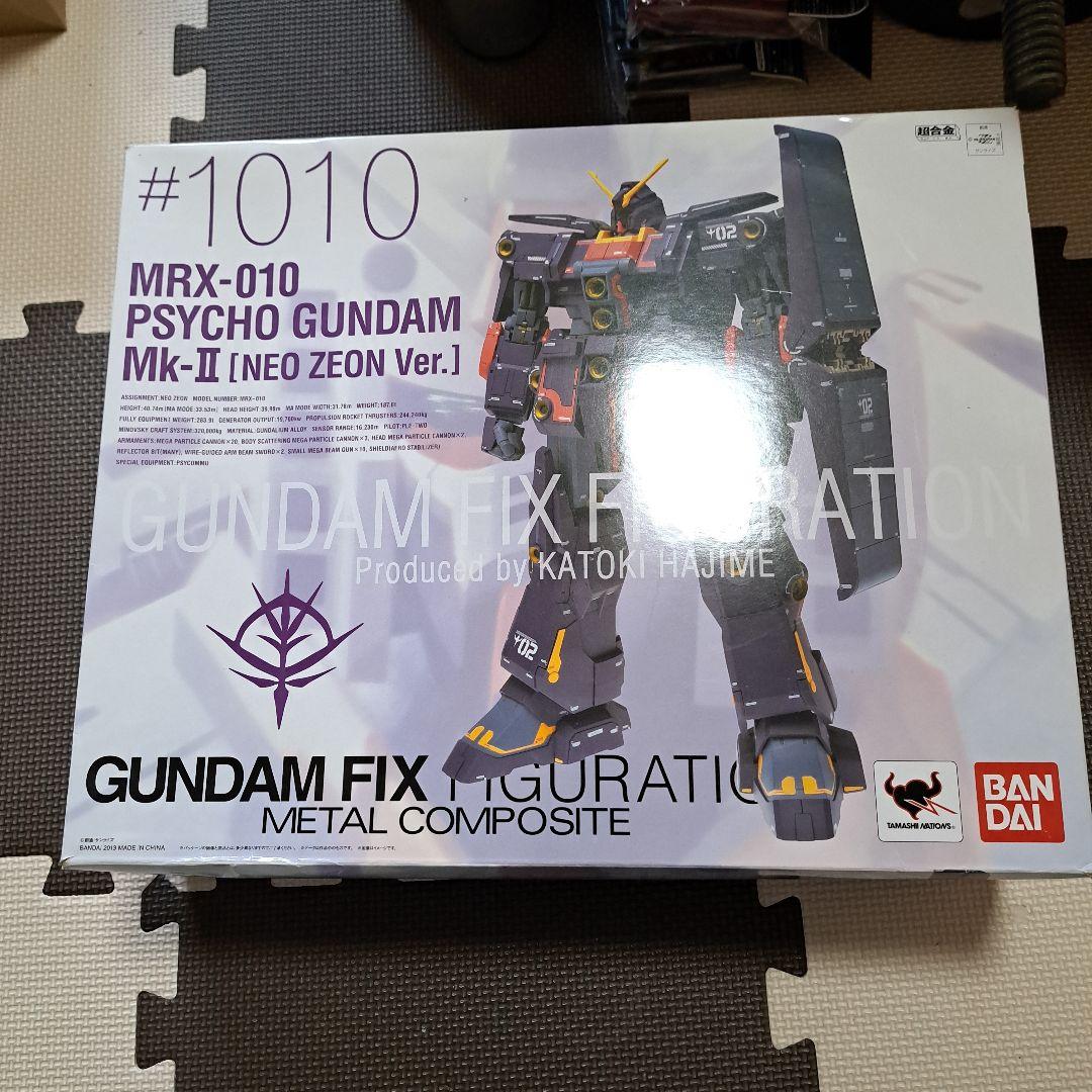 怪獣郷カネゴンクリアVerイベント限定品開封品