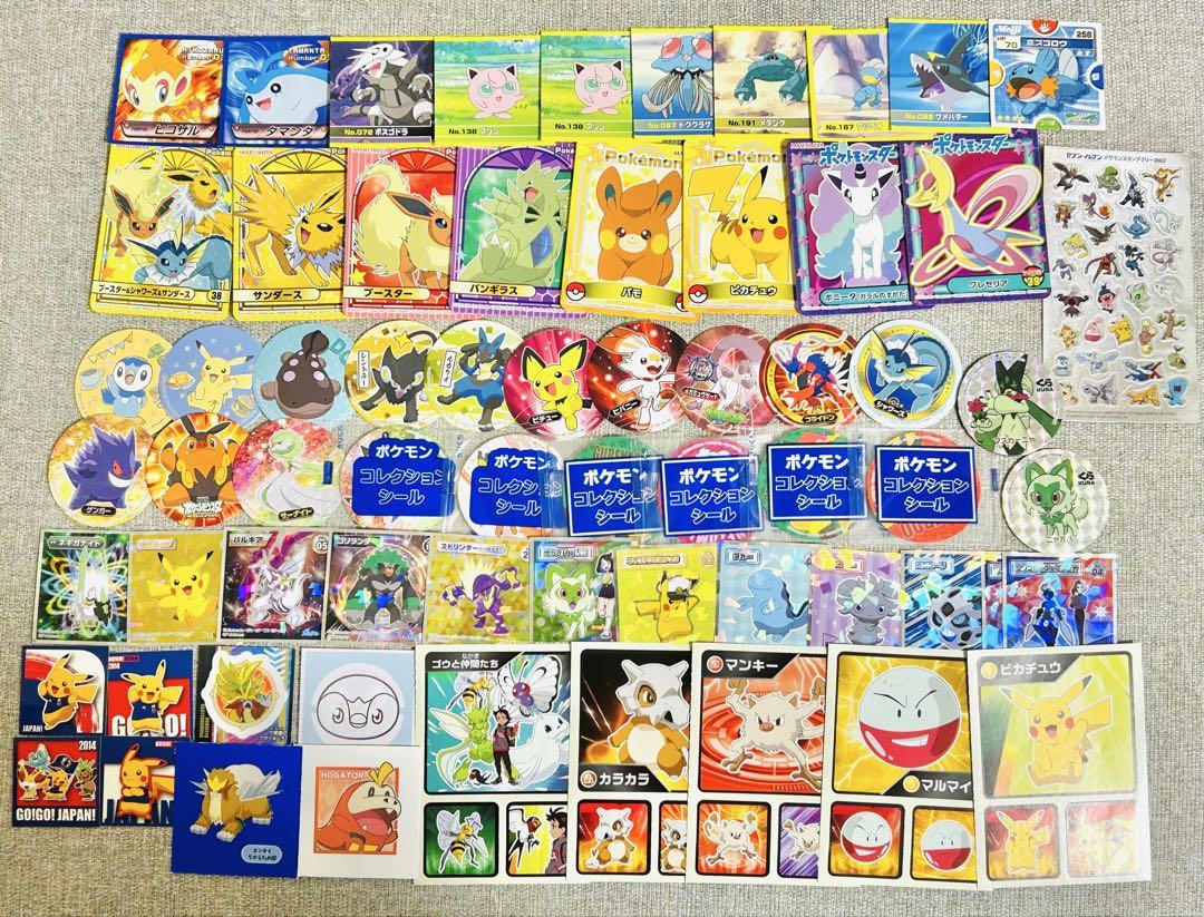 ポケモンシールまとめ売り ポケモン シール まとめ売り