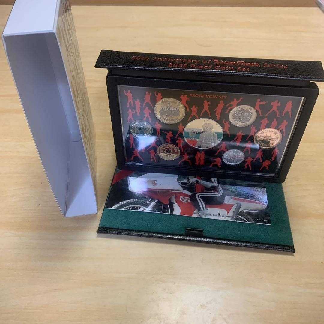 仮面ライダー生誕50周年貨幣セット 抽選 限定品 貨幣セット 記念硬貨 楽天市場】仮面ライダー生誕50周年 貨幣セット 令和3年（2021年