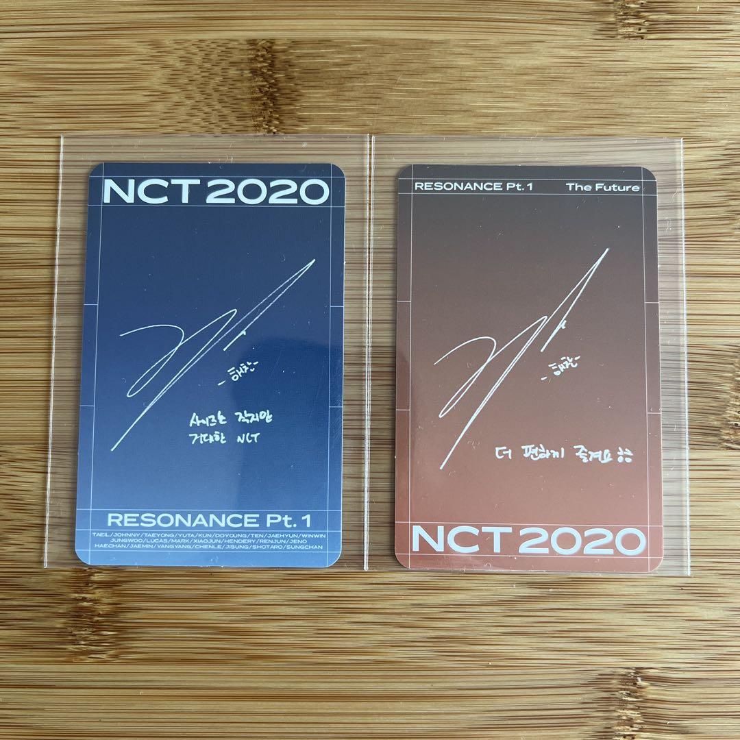 NCT2020 RESONANCE Pt.1 ヘチャン キノ トレカ