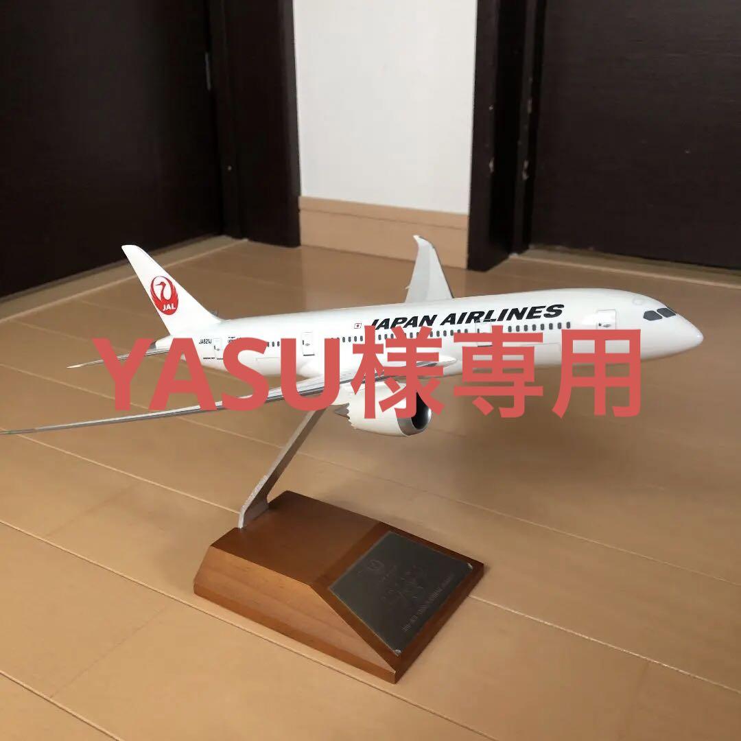 JAL 1 200 ボーイング787「JAL・JCBカードプラチナ会員」