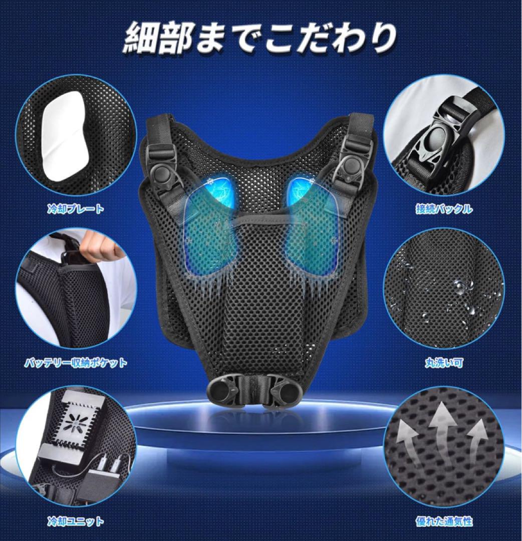 ペルチェベスト -30℃ 瞬間冷却 フルセット
