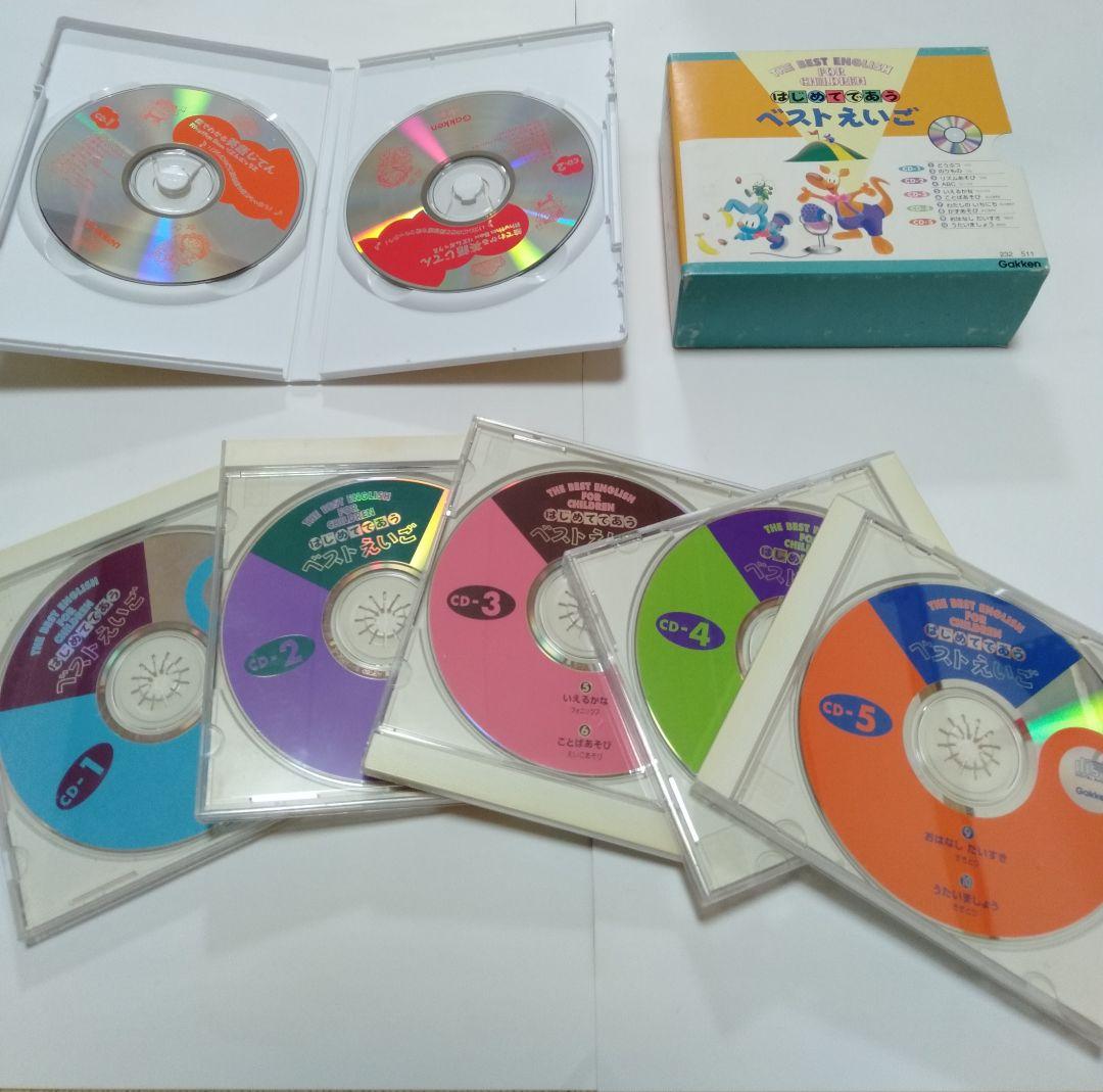 学研 英語教材 ファーストイングリッシュ