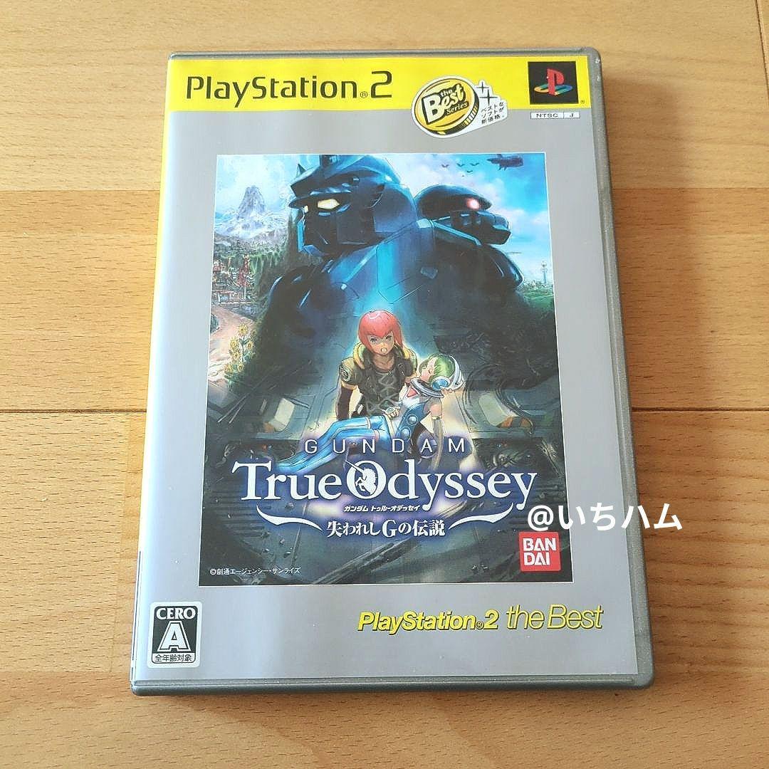 Best版 ガンダム トゥルーオデッセイ 失われしGの伝説 PS2