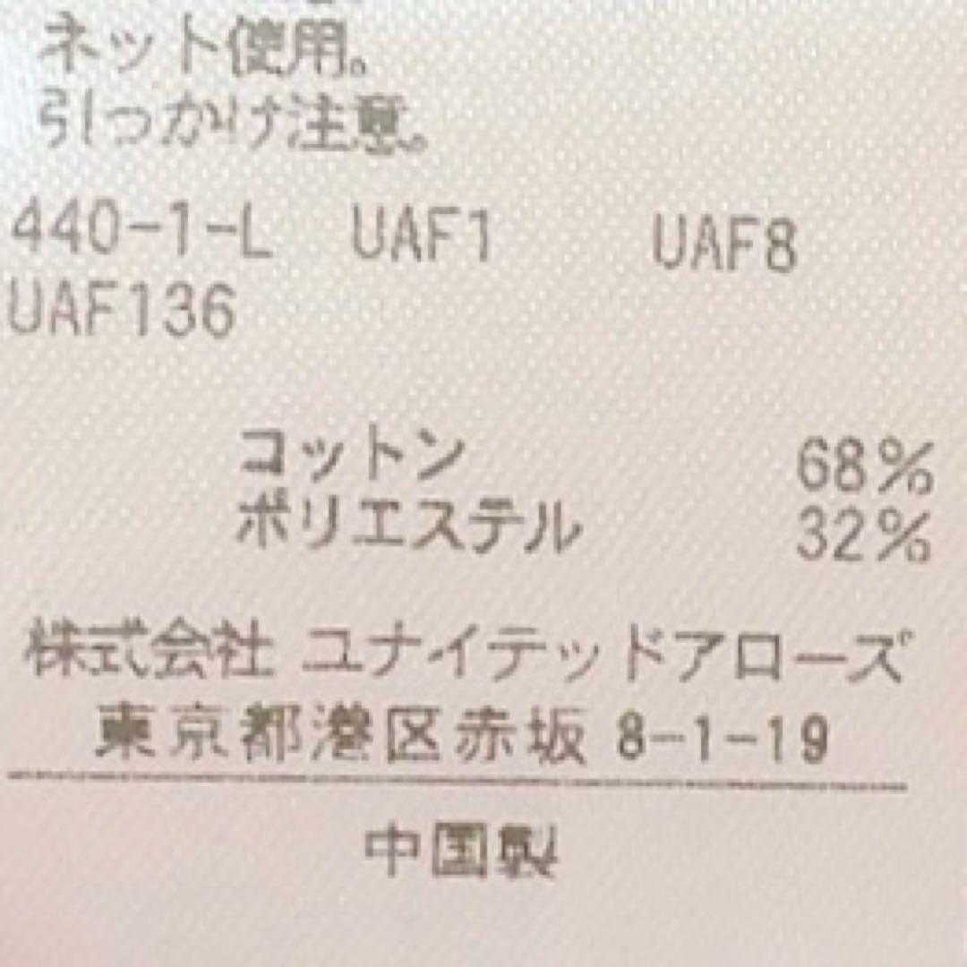 UNITED ARROWS ブラウス　MARIHAワンピース