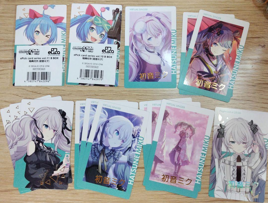 プロセカ　ePick card　初音ミク✕15枚　特典✕2枚、　箔押し✕13枚