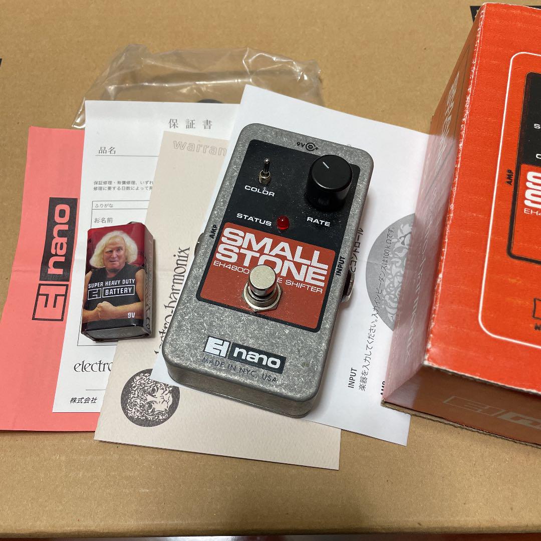 small stone electro harmonix nano エレハモ