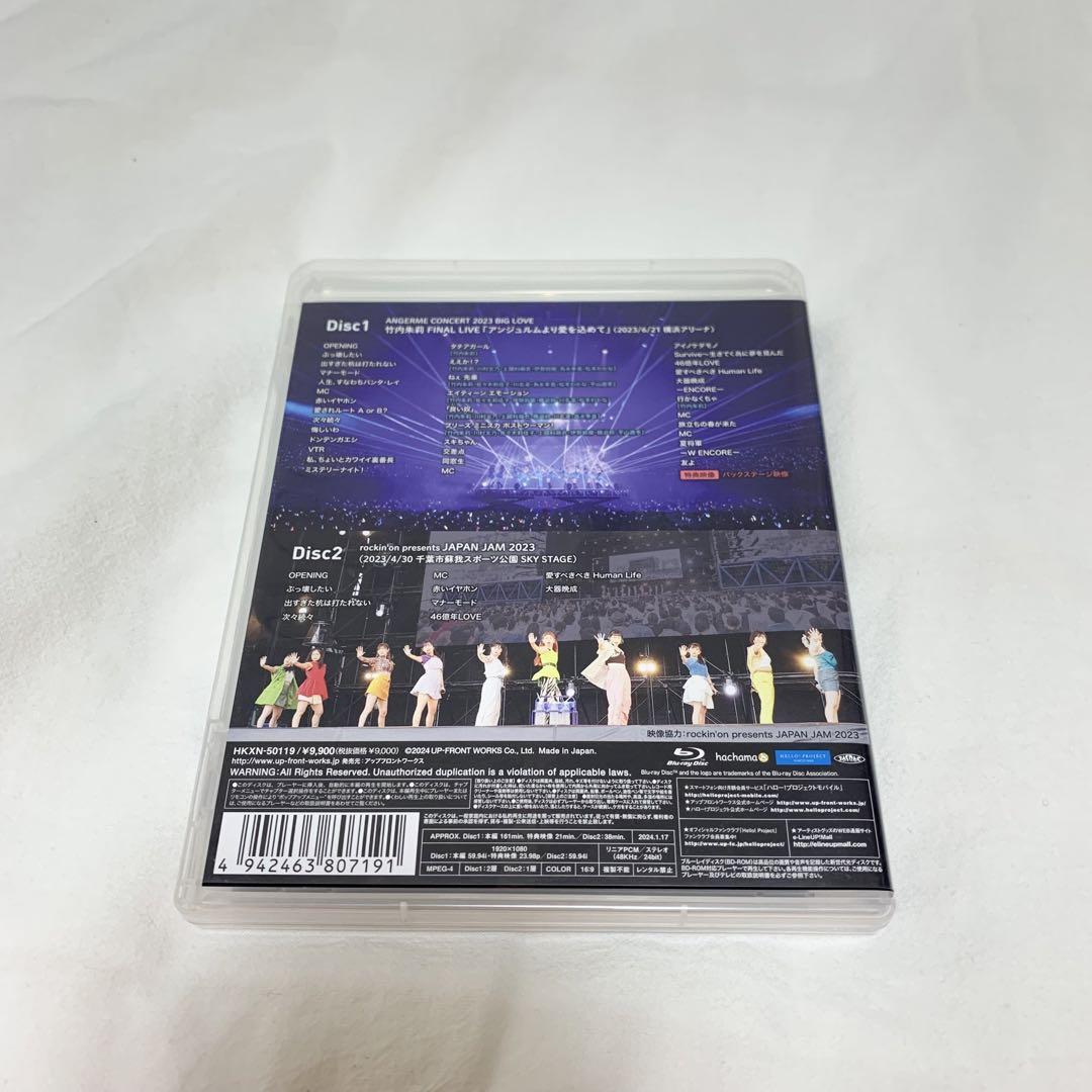 アンジュルム/ANGERME CONCERT 2023 BIG LOVE