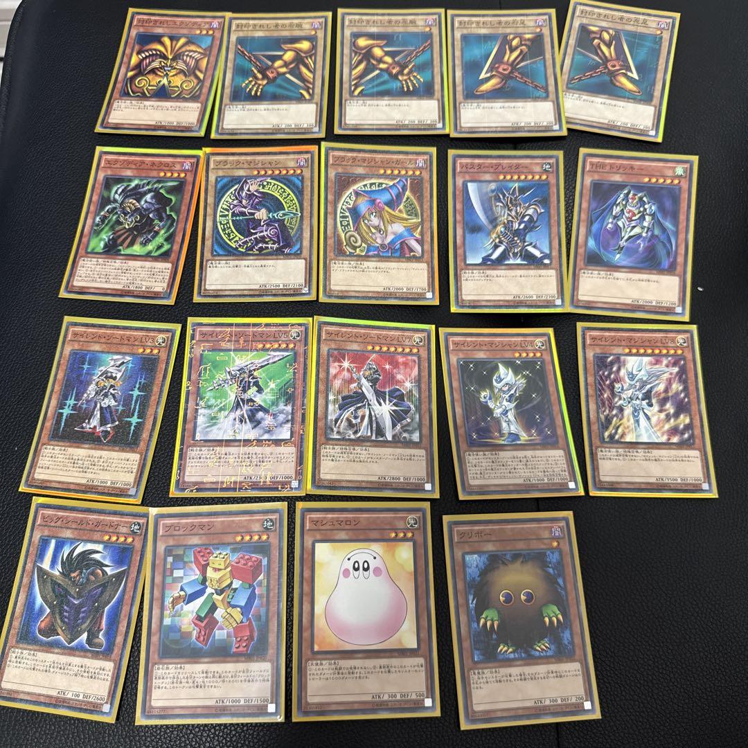 ●遊戯王カード　ミレニアムボックス ゴールドエディション