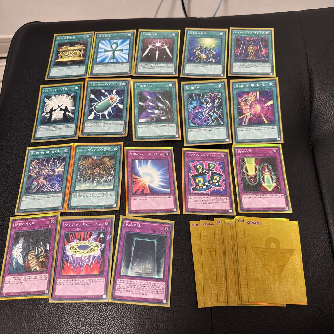 ●遊戯王カード　ミレニアムボックス ゴールドエディション