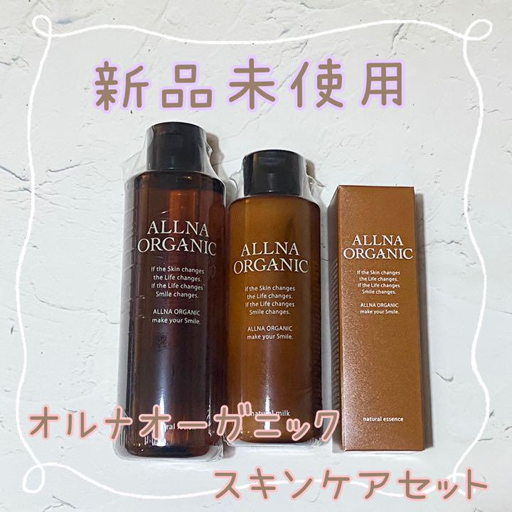 上等な 化粧水/ローション-【新品未使用】オルナオーガニック