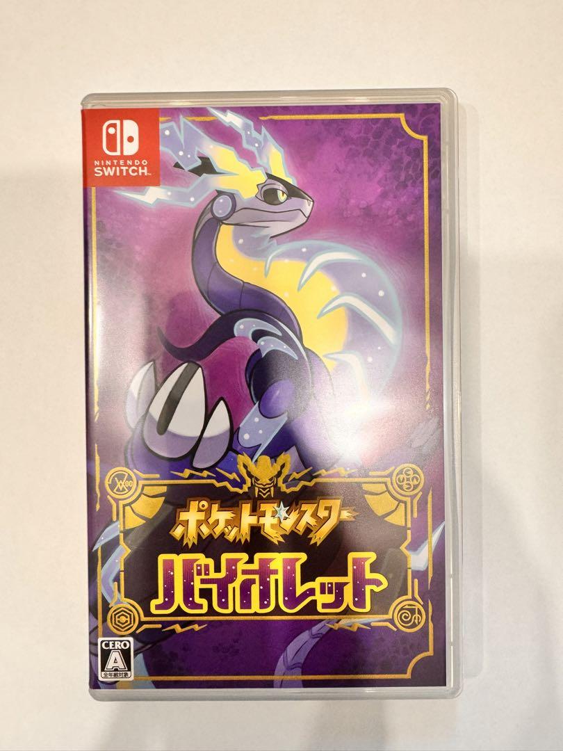 新しいデバイス「モンスターボール Plus