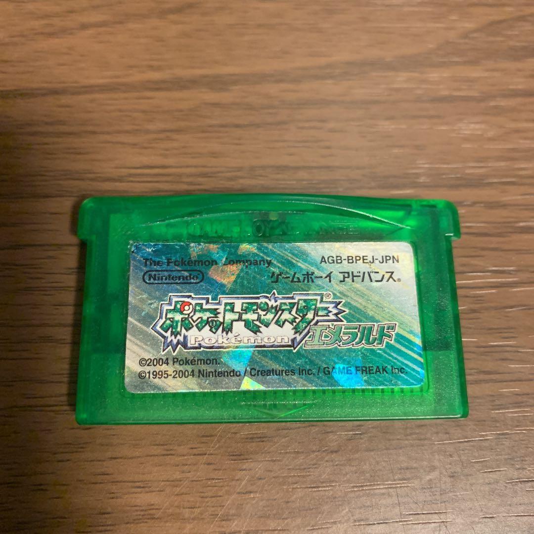 中身充実 ポケモン エメラルド | alolift.com