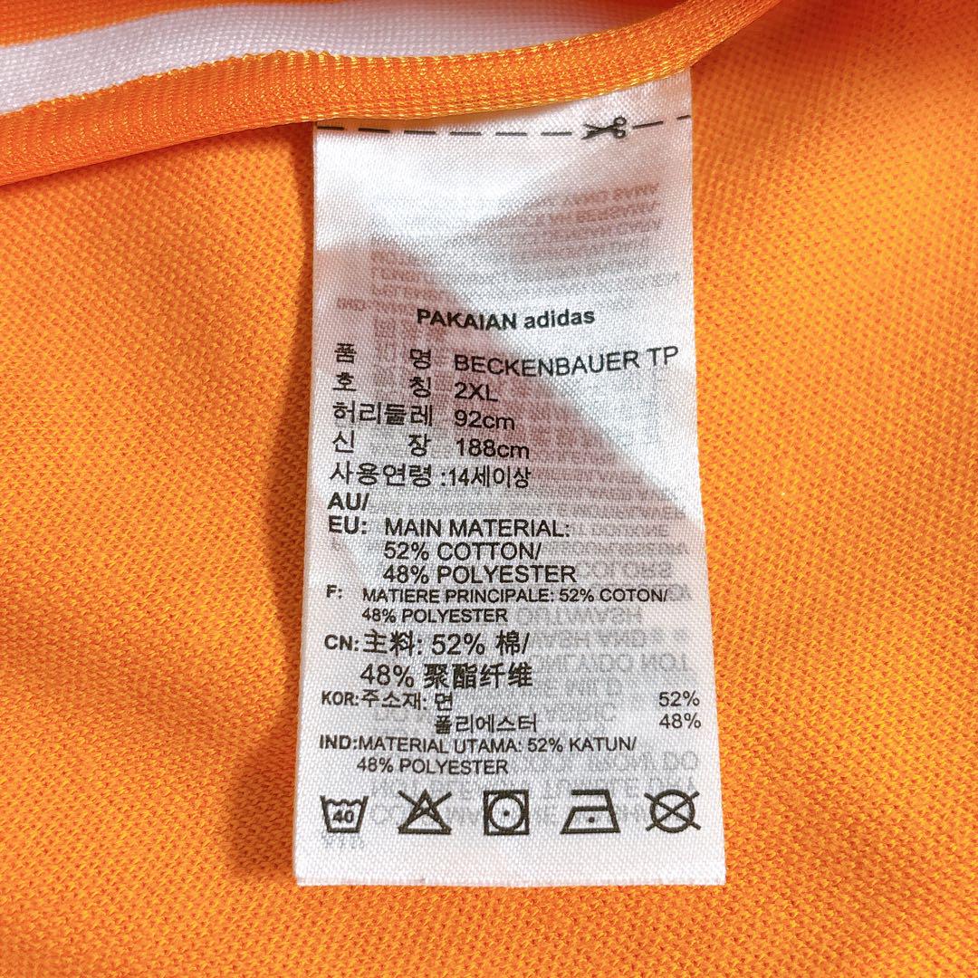 adidas アディダス 希少 ベッケンバウアー 2XL トラックパンツ 三本線 adidas Originals アディダス オリジナルス ベッケンバウアー