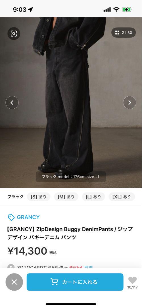 GRANCY] ZipDesign Buggy Denim Pants S