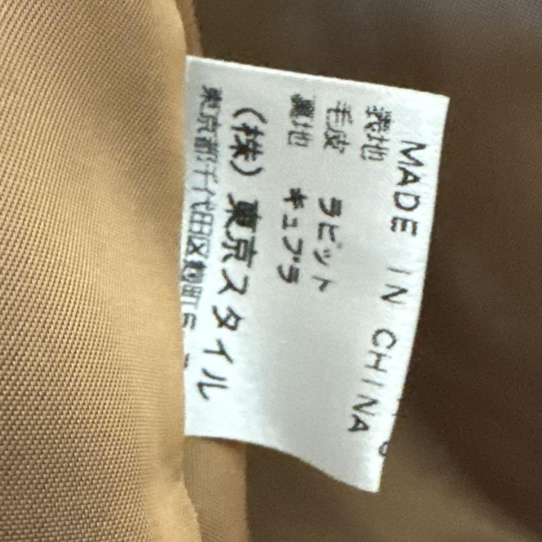 毛皮:ラビットファーコート・11号・Lサイズ・新品タグ付き(裏地