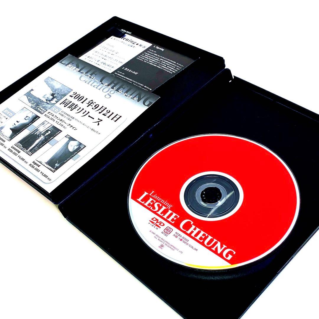 レスリー・チャン(張國榮) / Listening [DVD] - メルカリ