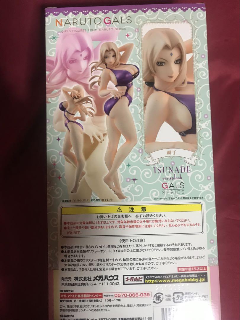 NARUTOギャルズ NARUTO‐ナルト‐ 疾風伝 綱手 Ver.Splash