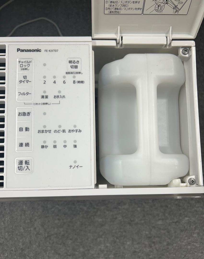 Panasonic 加湿器 FE-KXT07 2台あります。