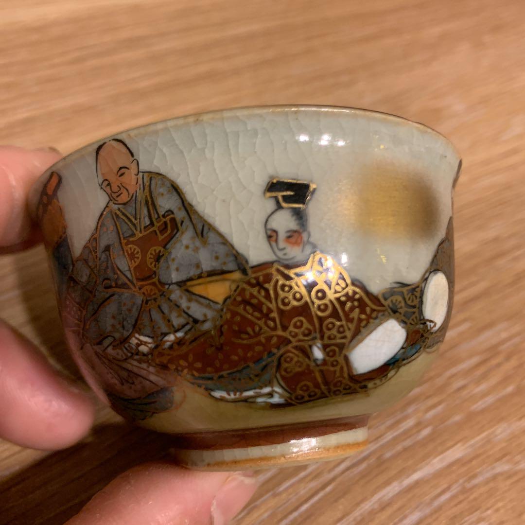 茶道具】平茶碗 織部 加藤弥右衛門 - www.snails2whales.com