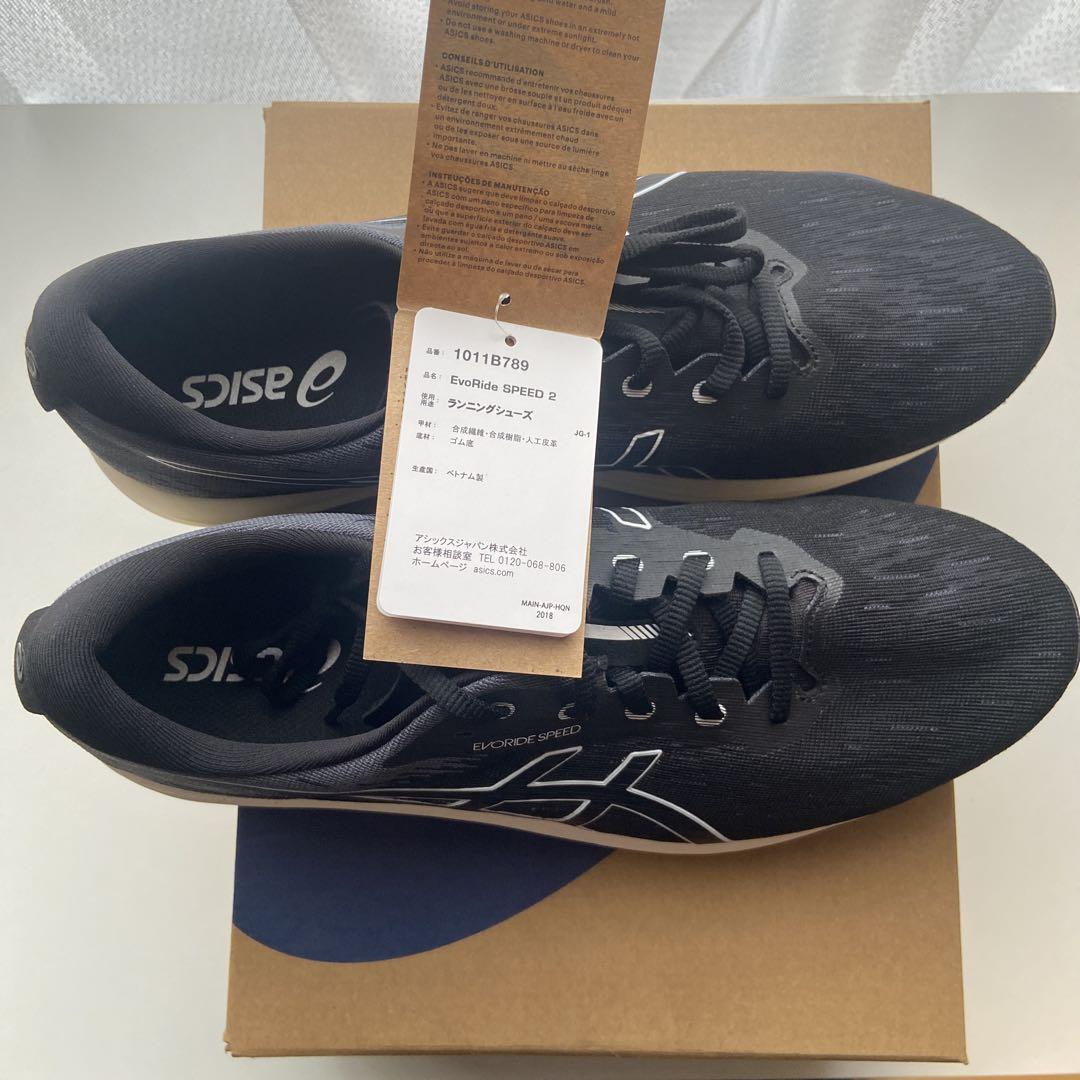 ASICS EvoRide SPEED2 29cmブラック/ホワイト