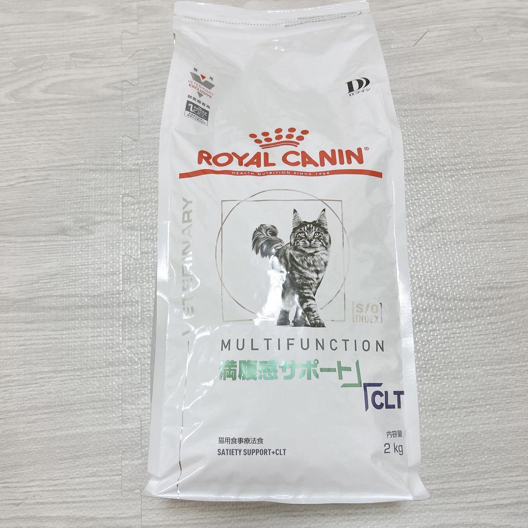 売り切り御免!】 ロイヤルカナン 満腹感サポートclt 2kg ペットフード