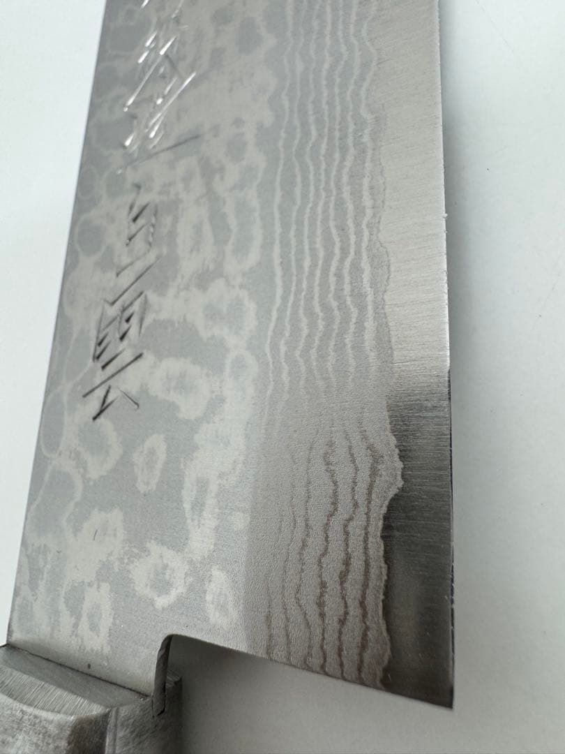 【新品未使用】三木刃物製作所 本鍛造 白雲 積層 菜切包丁 箱付き ダマスカス