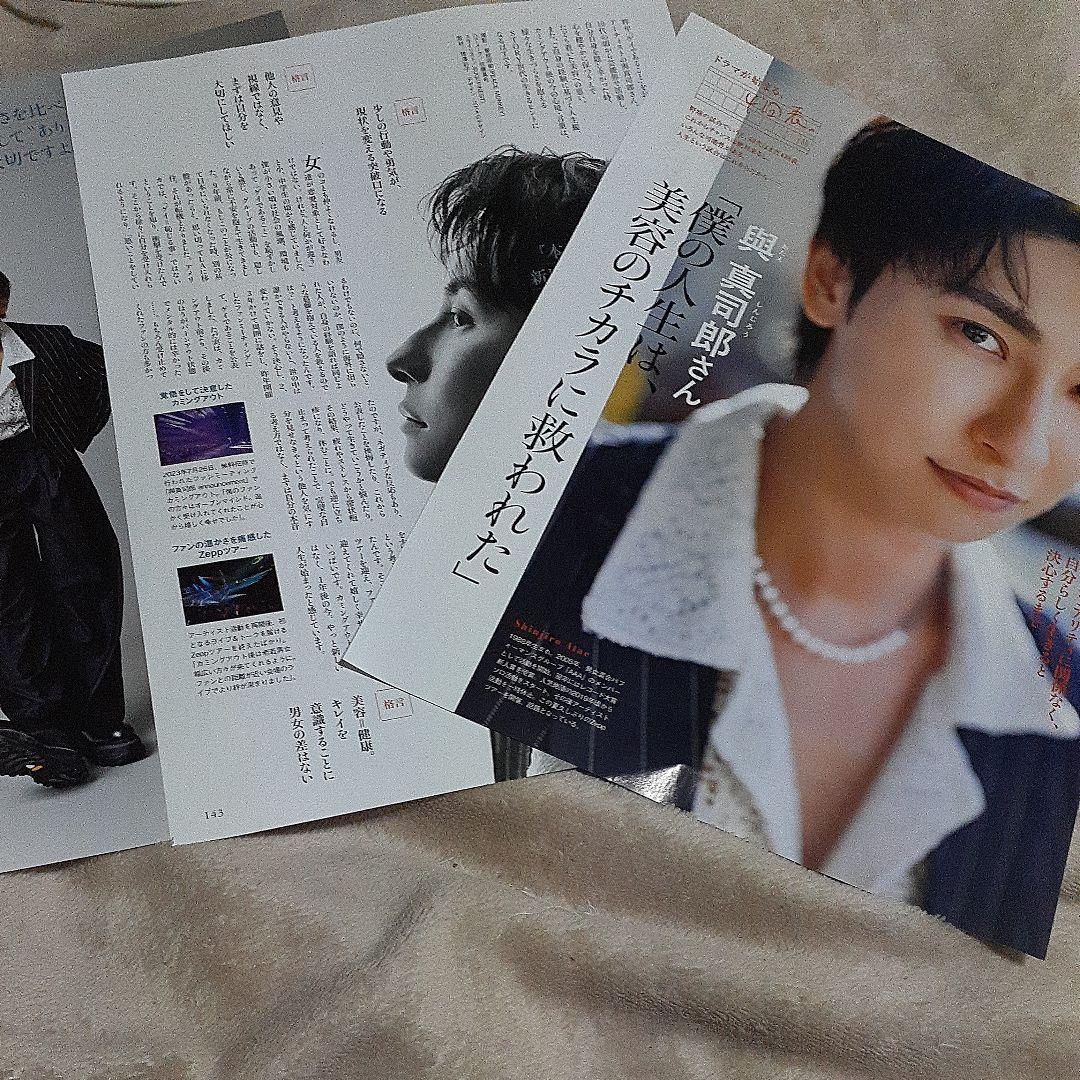 ガーゴイル GARGOYLE 雑誌 切り抜き 106P ☆貴重！ほぼ欠けなし