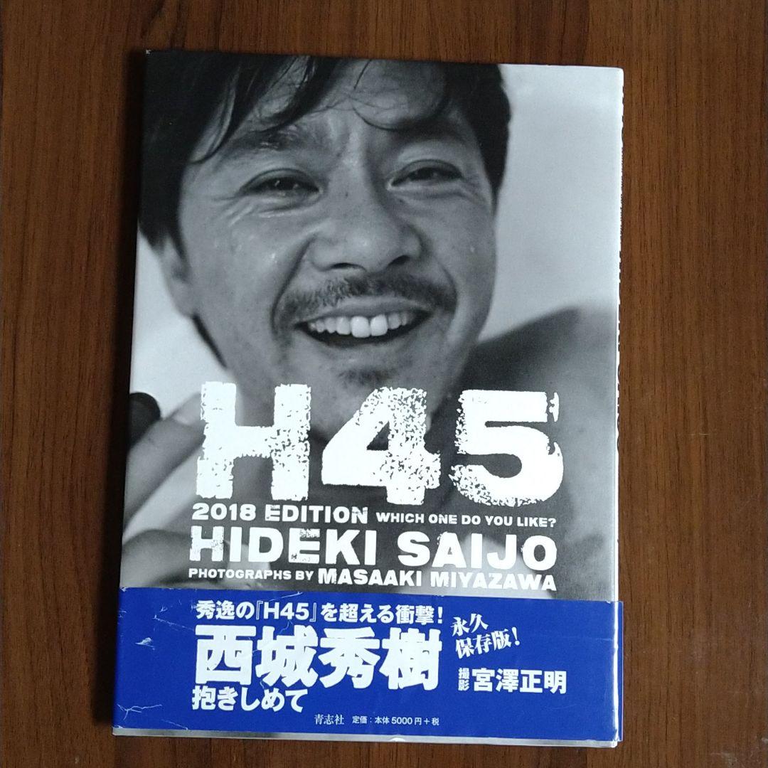 【putikoさん予約品】西城秀樹【CD&DVDと写真集】 【putikoさん予約品】西城秀樹【CD&DVDと写真集】