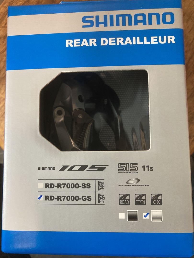 シマノ105 RD-R7000-GSリアディレイラー