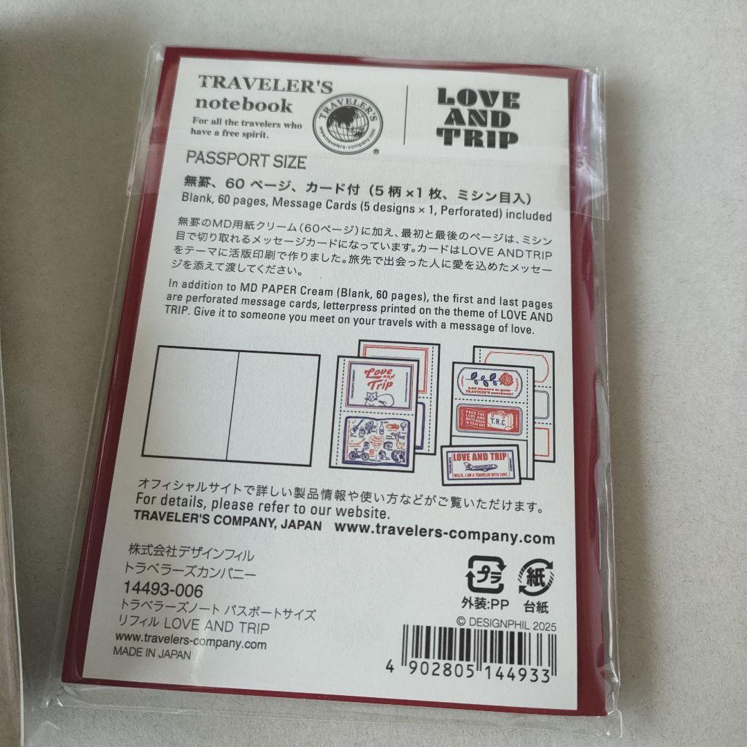 レッド　トラベラーズノート パスポートサイズ LOVE AND TRIP