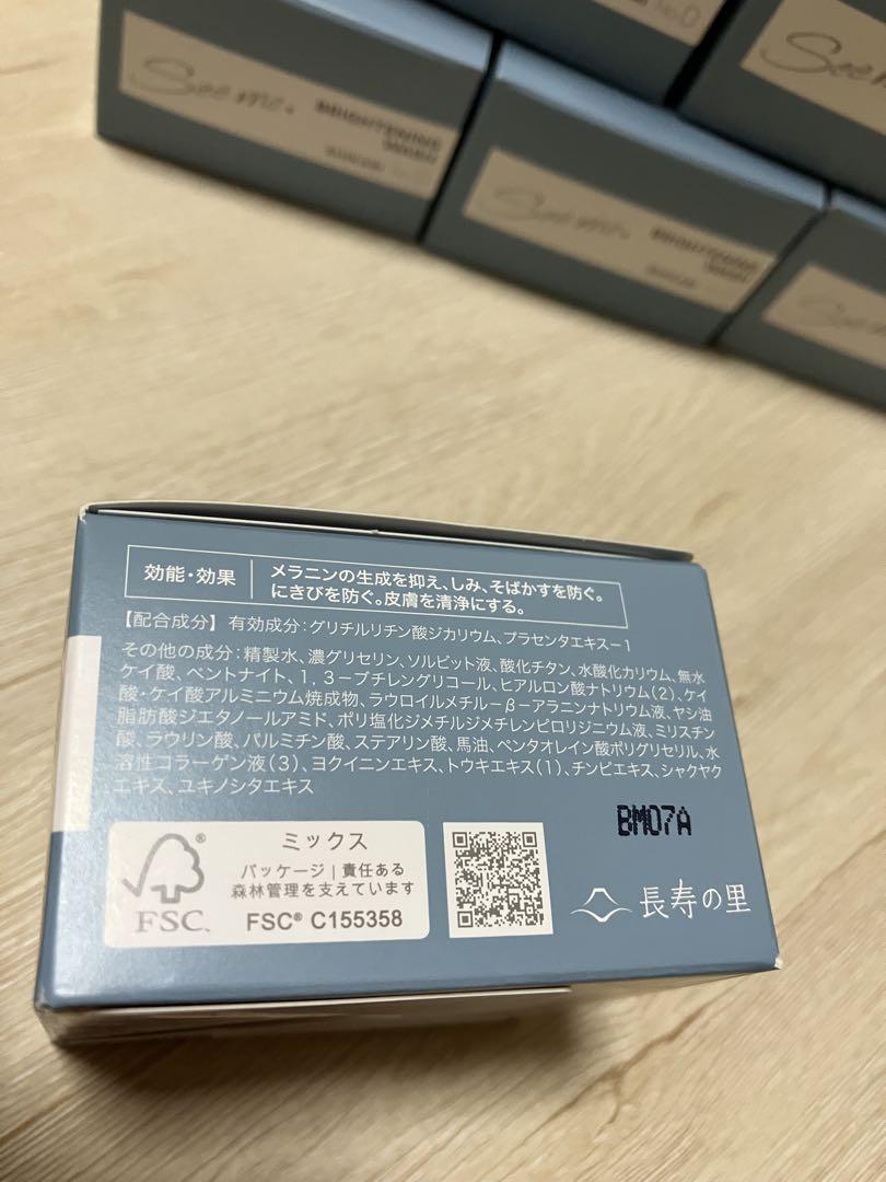 洗顔料　ブライトニングパックBRIGHTENING WASH SHIKARI