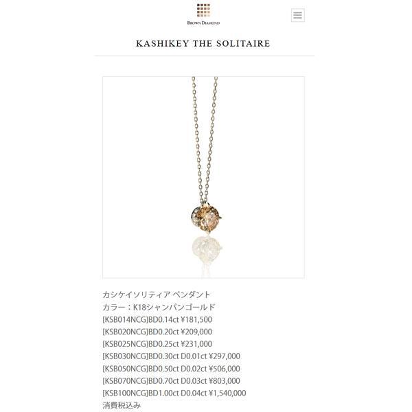 カシケイ K18 ダイヤ ネックレス 0.32ct ソリティア 定価29万