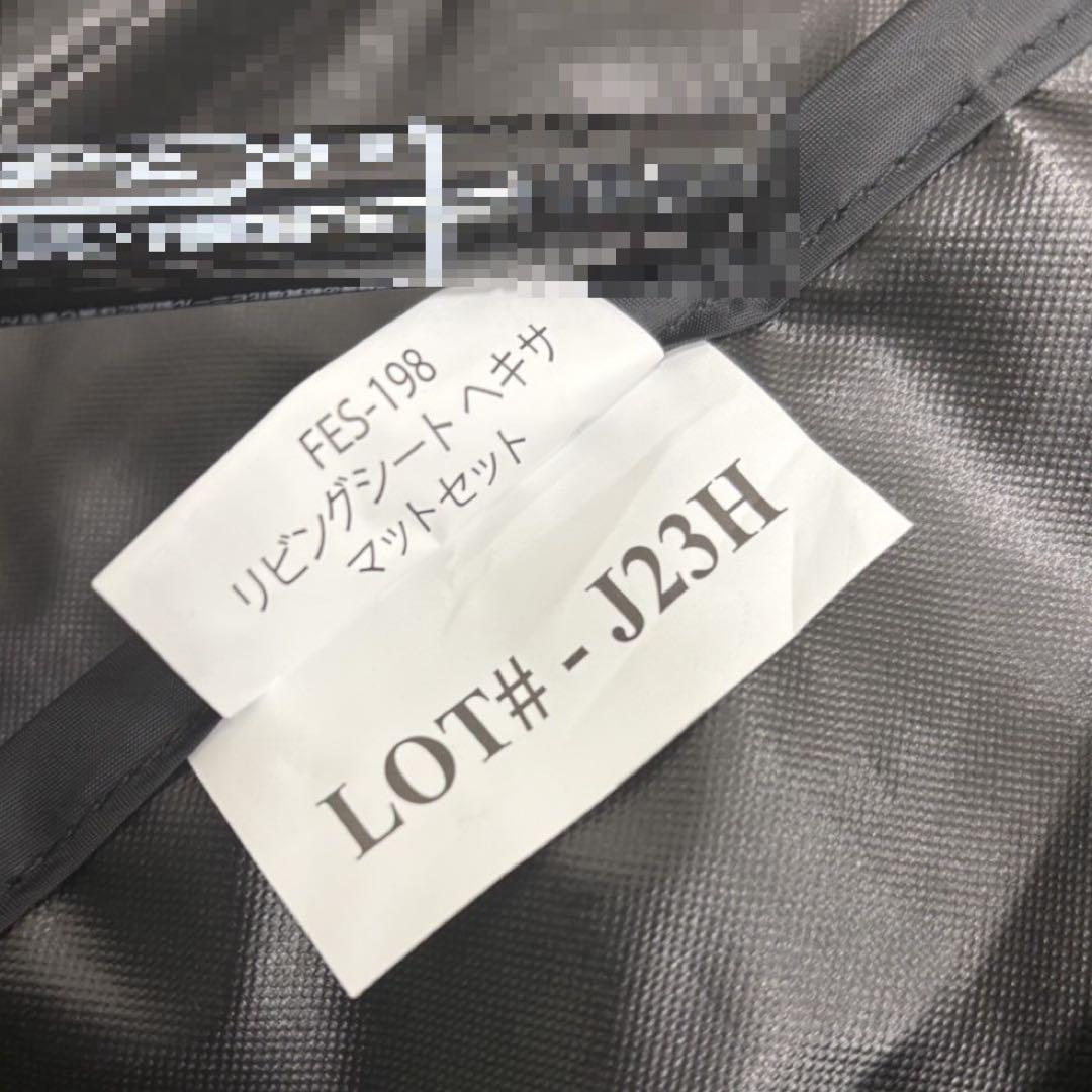 スノーピーク リビングシート