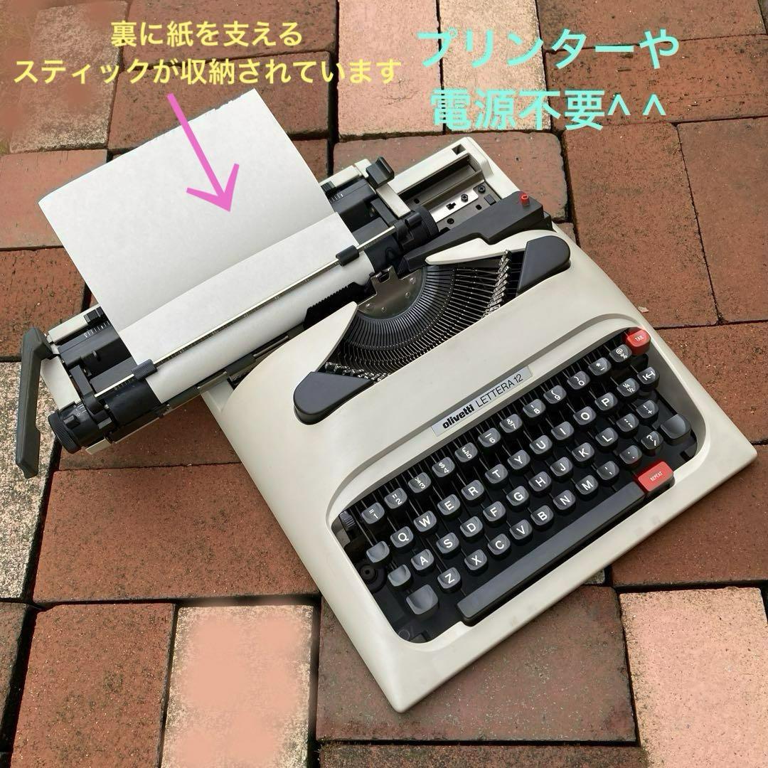 タイプライター Olivetti LETTERA 12 レトロ タイプライター olivetti LETTERA 12 オリベッティ 昭和レトロ