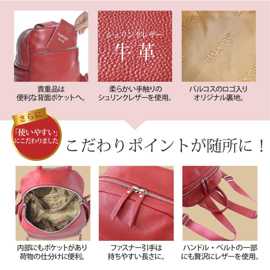 【未使用】バルコス レザー 牛革 シュリンクレザー ベージュ リュック