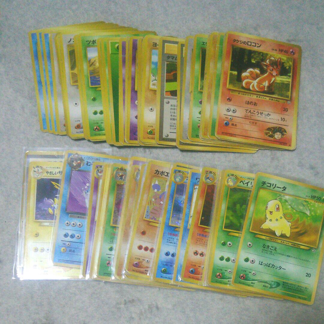 通販人気 ポケモンカード 旧裏 マークなしあり 70枚セット まとめ売り XryNO-m98413759294 日本製好評