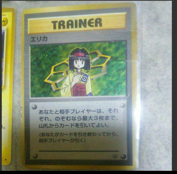 通販人気 ポケモンカード 旧裏 マークなしあり 70枚セット まとめ売り XryNO-m98413759294 日本製好評
