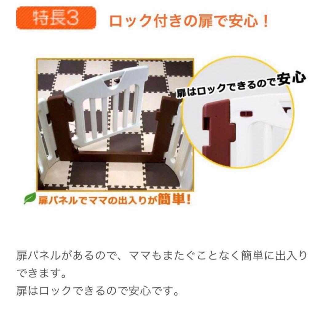 日本育児 　ベビーサークル　キッズランドスクエア　123　アイボリー✕ブラウン