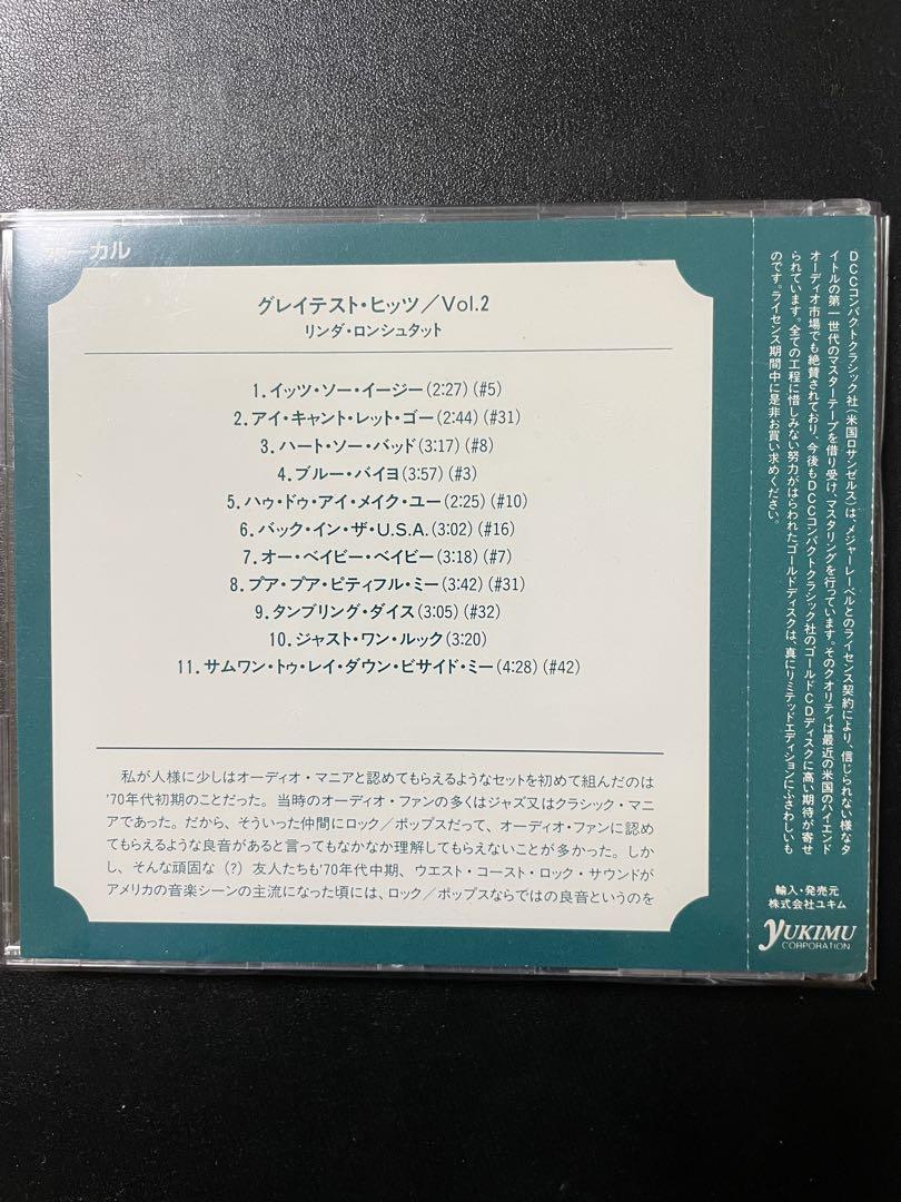 リンダ・ロンシュタット グレイテスト・ヒッツ Vol.2 ゴールド・ディスク