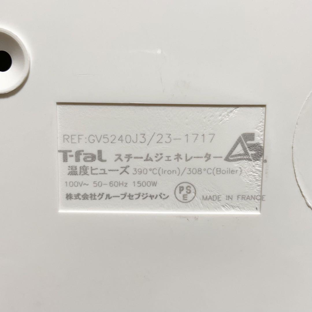 T-fal スチームジェネレーター イージープレシング GV5240J3