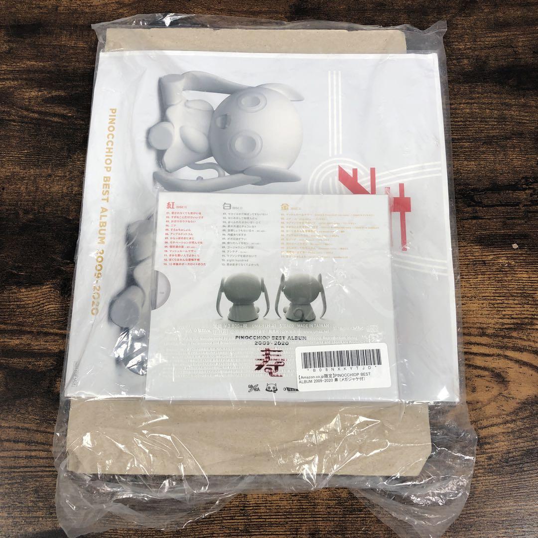 瀬戸の花嫁 瀬戸内番外地 幸福の食卓篇 ドラマCD CD
